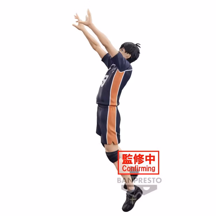 Haikyu!! Posing Figure Tobio Kageyama