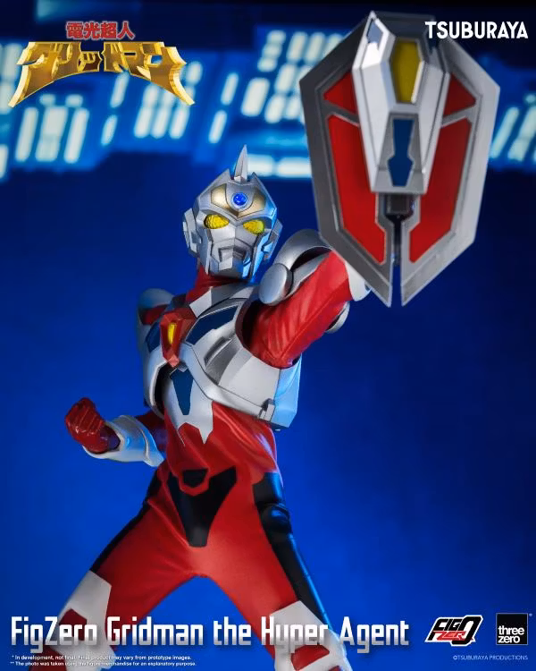 Gridman the Hyper Agent FigZero Gridman the Hyper Agent