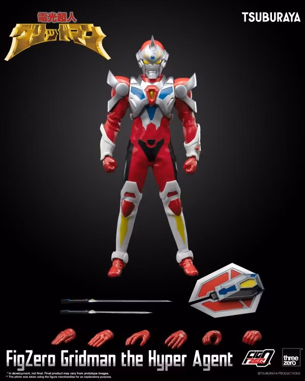 Gridman the Hyper Agent FigZero Gridman the Hyper Agent