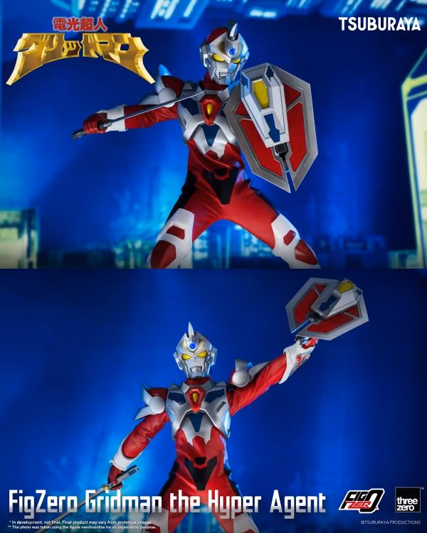 Gridman the Hyper Agent FigZero Gridman the Hyper Agent
