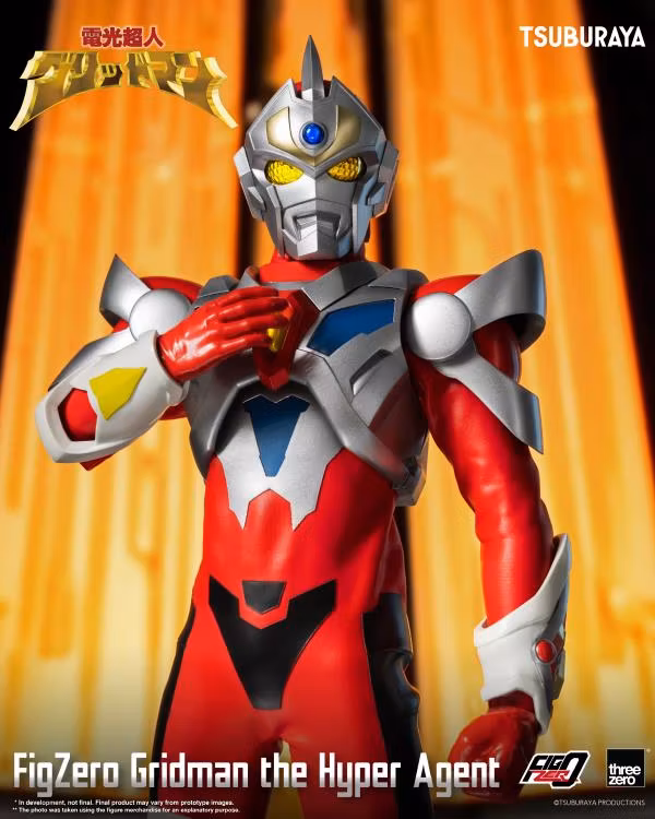 Gridman the Hyper Agent FigZero Gridman the Hyper Agent