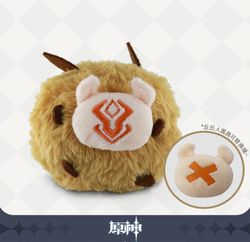 Genshin Impact Plush Keychain Hilichurl