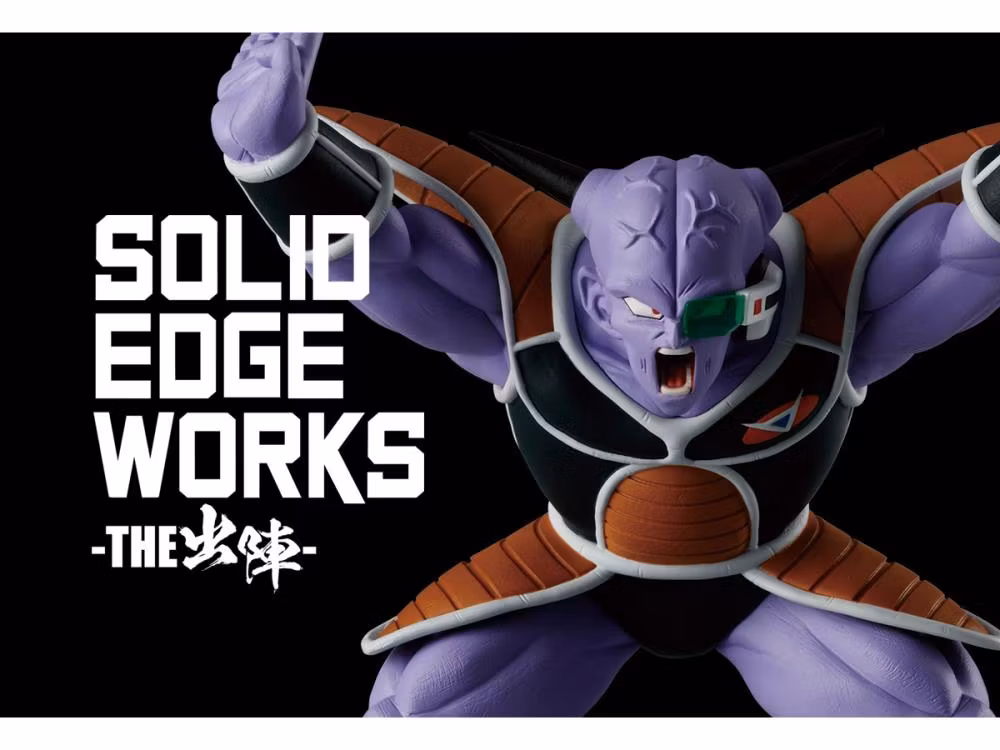 Dragon Ball Z Solid Edge Works Vol.17 Captain Ginyu