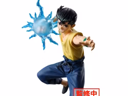 Yu Yu Hakusho Yusuke Urameshi (Ankoku Bujutsukai)