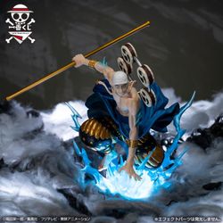 One Piece Ichibansho Enel (Duel Memories)
