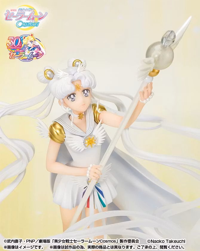 Sailor Moon Cosmos Figuarts ZERO chouette Sailor Cosmos (Darkness Calls to Light, and Light, Summons Darkness)