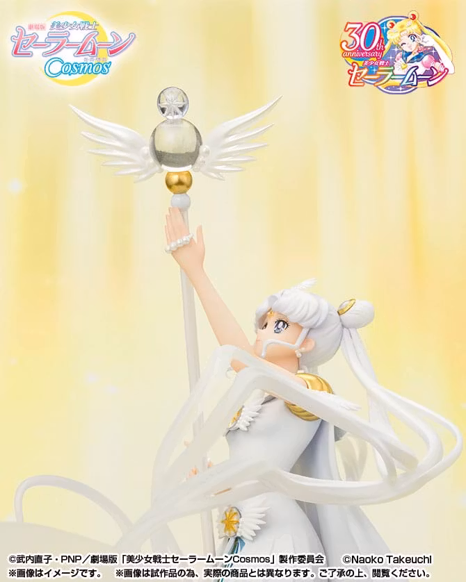 Sailor Moon Cosmos Figuarts ZERO chouette Sailor Cosmos (Darkness Calls to Light, and Light, Summons Darkness)
