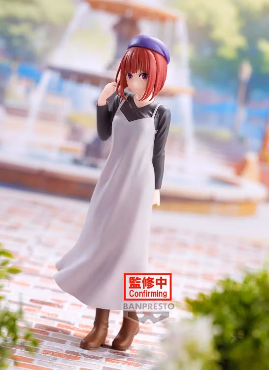 Oshi no Ko Kana Arima (Plain Clothes Ver.)