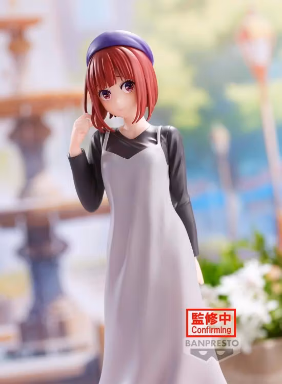 Oshi no Ko Kana Arima (Plain Clothes Ver.)