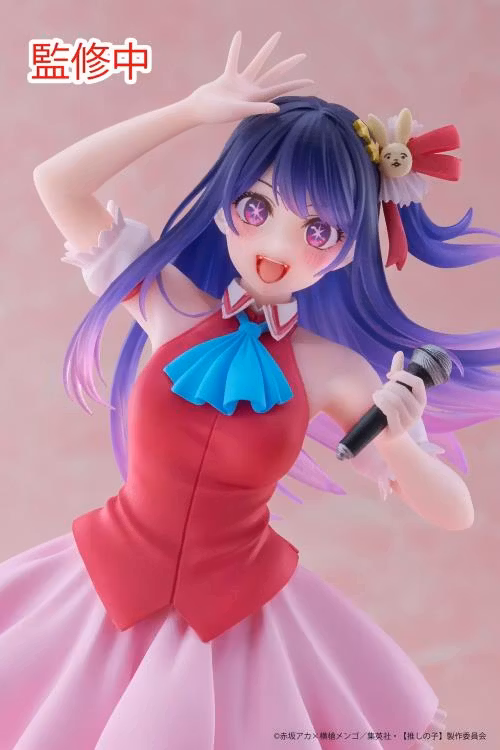 Oshi no Ko Ai Hoshino (B-Komachi Ver.)