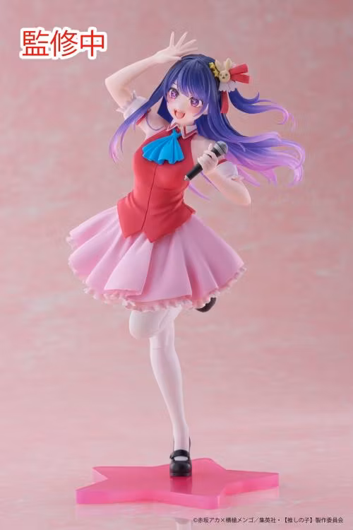 Oshi no Ko Ai Hoshino (B-Komachi Ver.)