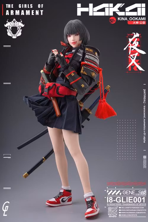 The Girls of Armament Kina Ookami