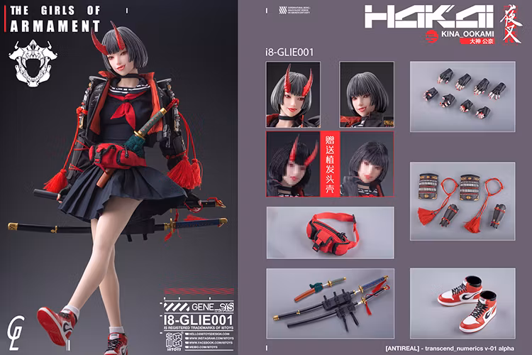 The Girls of Armament Kina Ookami