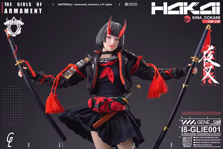 The Girls of Armament Kina Ookami