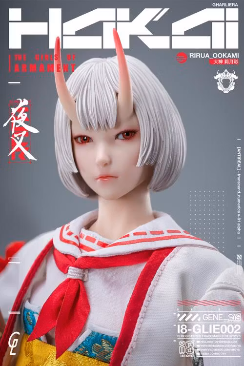 The Girls of Armament Rirua Ookami