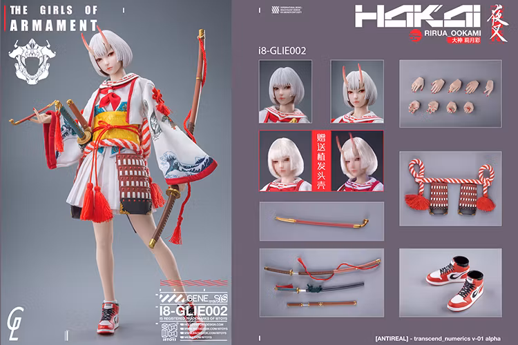 The Girls of Armament Rirua Ookami