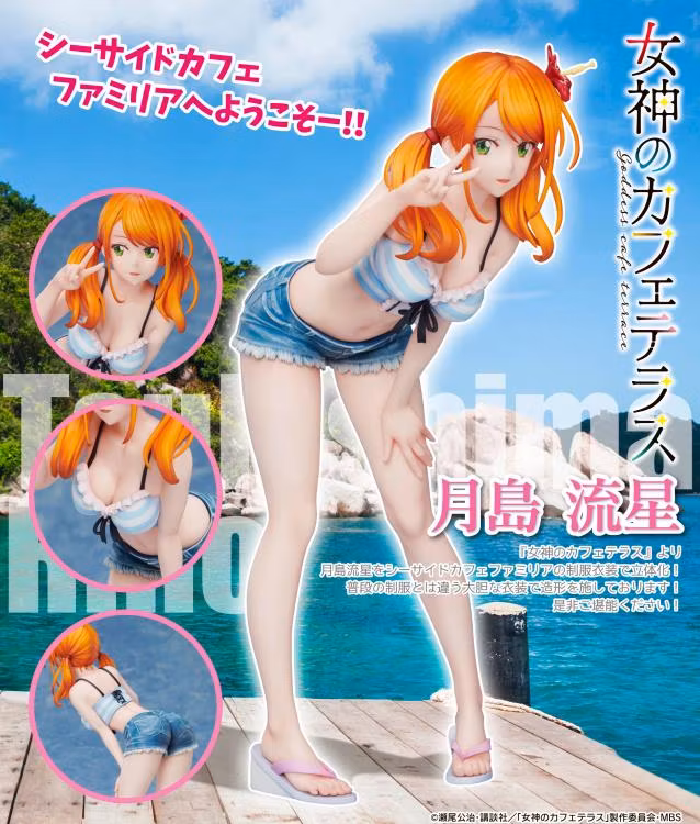 The Cafe Terrace and Its Goddesses Riho Tsukishima (Beach Outfit Ver.)