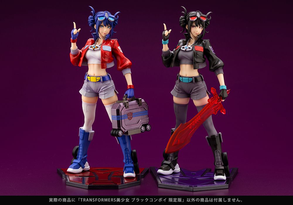 Transformers Bishoujo Nemesis Prime Limited Edition
