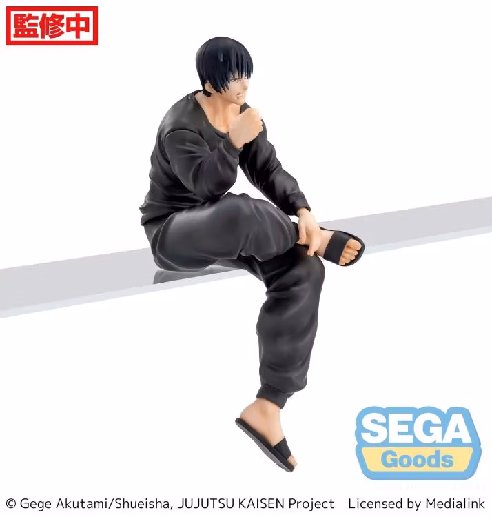 Jujutsu Kaisen Toji Fushiguro (Kaigyoku/Gyokusetsu) Premium Perching Figure