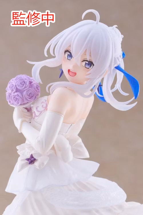 Wandering Witch: The Journey of Elaina Elaina (Dress Ver.)