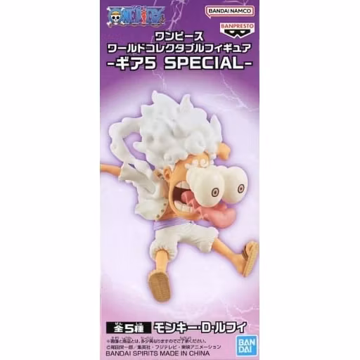 One Piece WCF Monkey D. Luffy -Gear 5 Special- (D)