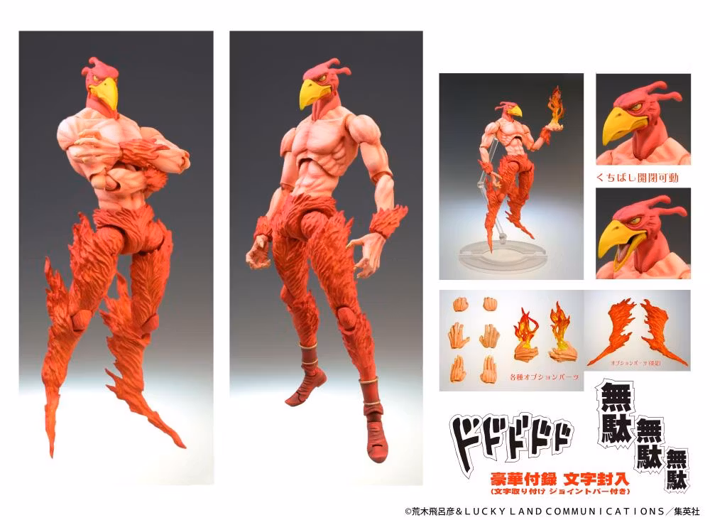 JoJo's Bizarre Adventure: Stardust Crusaders Super Action Statue Magician's Red (Rerelease)