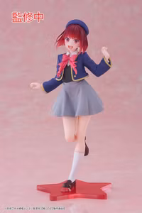 Oshi no Ko Kana Arima (School Uniform Ver.) Coreful Figure