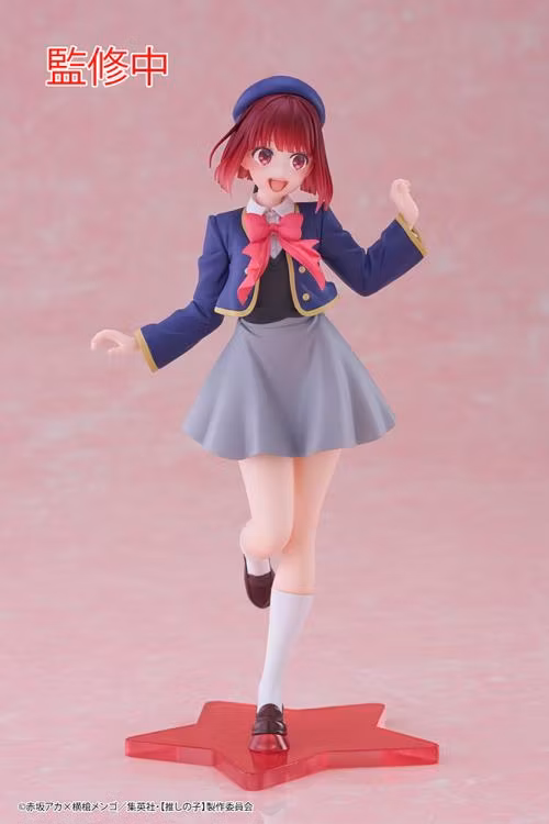 Oshi no Ko Kana Arima (School Uniform Ver.) Coreful Figure