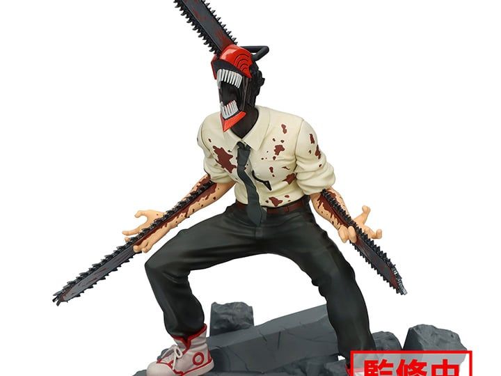 Chainsaw Man Vibration Stars Chainsaw Man (Special)