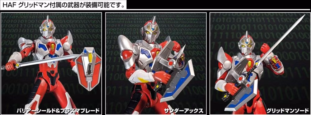 Gridman Universe HAF Gridman (Animation Style) Action Figure