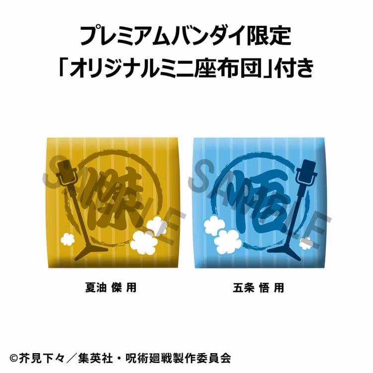 Jujutsu Kaisen Look Up Series Satoru Gojo Suit Ver. & Suguru Geto Suit Ver. Set with gift