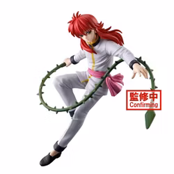 Yu Yu Hakusho Kurama (Ankoku Bujutsukai)