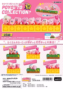 Kirby Mini Figures Poyotto Collection Display Set of 6 Figures