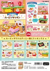 Kirby Mini Figures Kirby Kitchen Set of 8 Figures