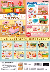 Kirby Mini Figures Kirby Kitchen Set of 8 Figures