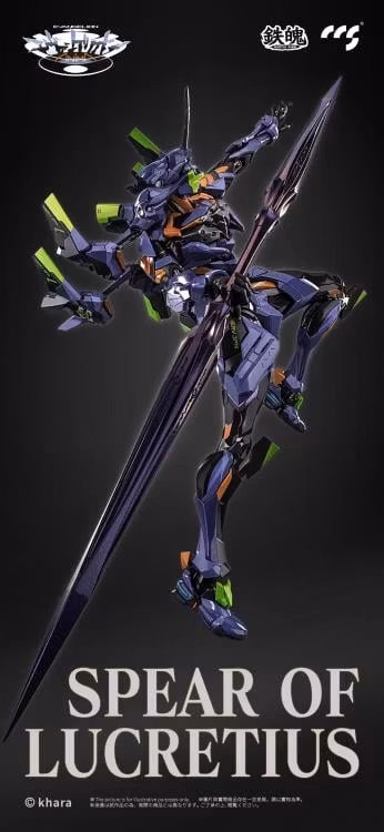 Neon Genesis Evangelion: ANIMA MORTAL MIND EVA-01 Final Model Action Figure