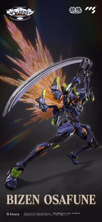 Neon Genesis Evangelion: ANIMA MORTAL MIND EVA-01 Final Model Action Figure