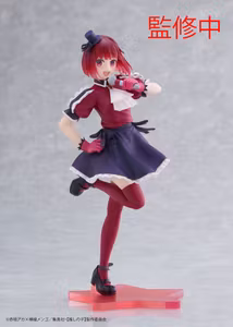 Oshi No Ko Coreful Kana Arima (B-Komachi Ver.)