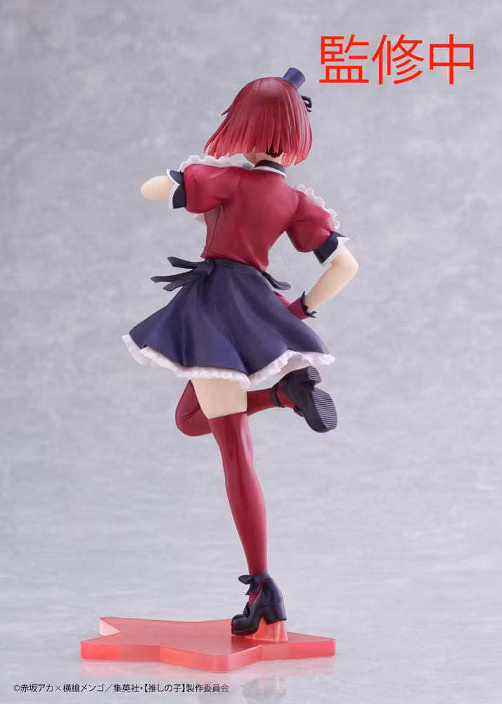 Oshi No Ko Coreful Kana Arima (B-Komachi Ver.)