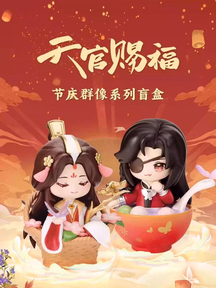 Heaven Official's Blessing Mini Figures Festival Group Portrait Series Set of 6 Figures