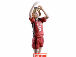 Haikyu!! Posing Figure Kenma Kozume