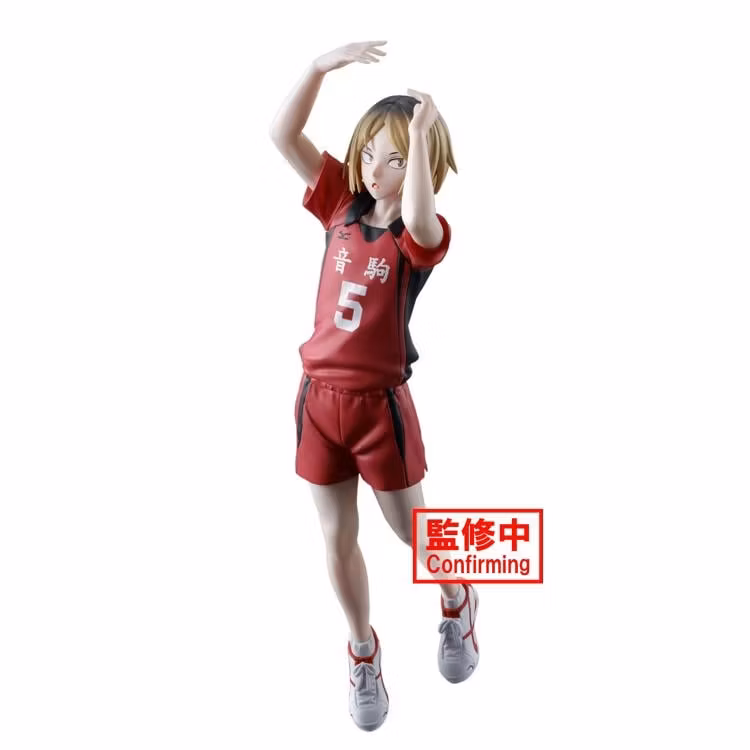 Haikyu!! Posing Figure Kenma Kozume