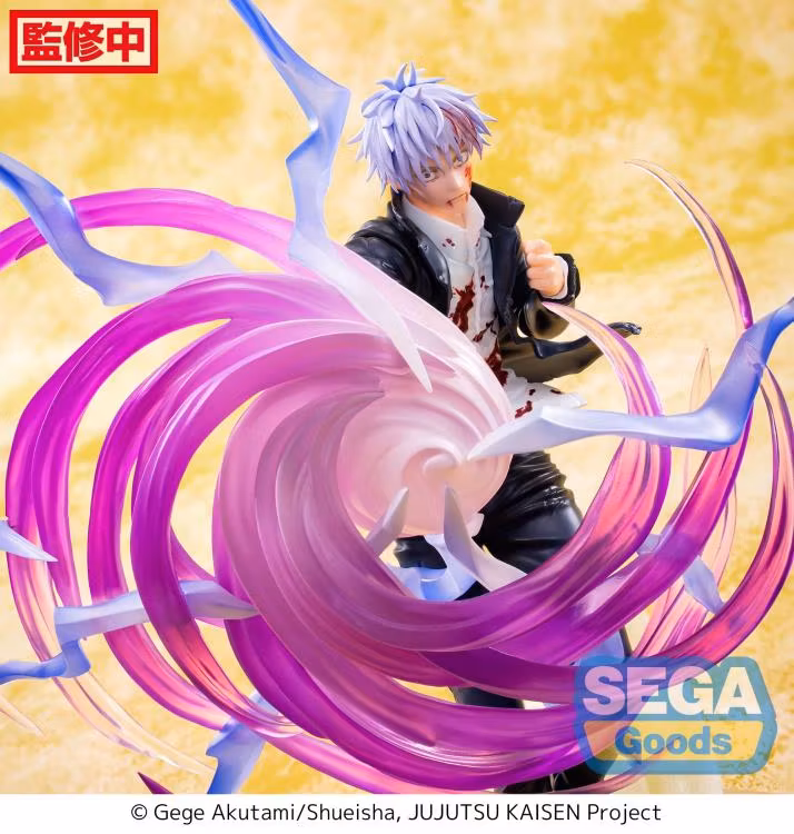 Jujutsu Kaisen Hidden Inventory/Premature Death Luminasta Satoru Gojo (Hollow Purple)