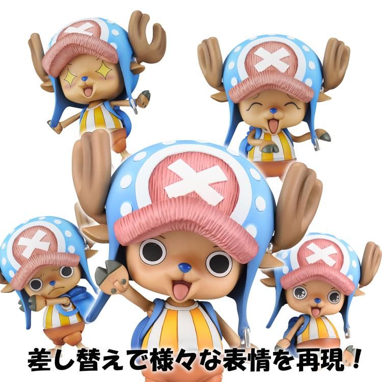 One Piece Variable Action Heroes Tony Tony Chopper (Rerelease)