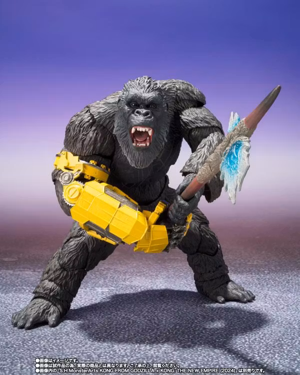 Godzilla x Kong: The New Empire S.H.MonsterArts Skar King