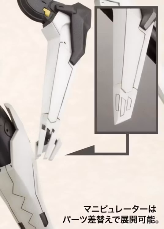 Anubis: Zone of the Enders Vic Viper Model Kit