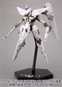Anubis: Zone of the Enders Vic Viper Model Kit