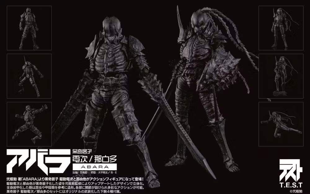 Abara Black Gauna Denji & Nayuta 1/12 Scale Action Figure Set