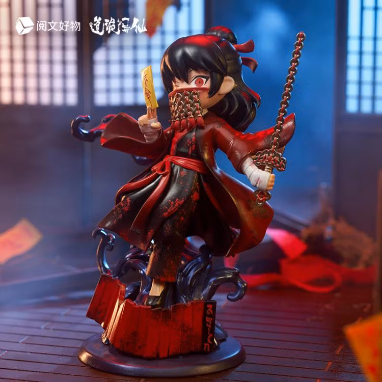 Dao of the Bizarre Immortal Li Huowang (Wan Zhi Dao)