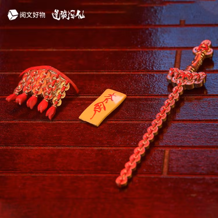 Dao of the Bizarre Immortal Li Huowang (Wan Zhi Dao)